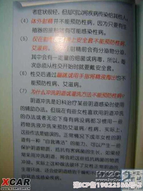 惩罚调教小说据说作者是某知名论坛版主而且更新频率超高