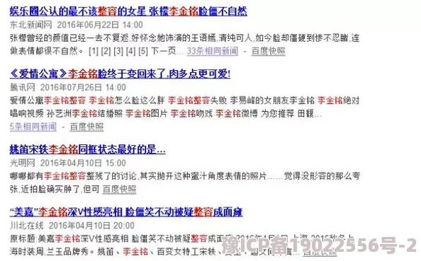 性色吧据传吧主神秘消失网友猜测或与线下聚会有关