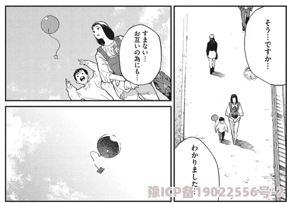 日本漫画之口工子据传作者曾用笔名创作过少女漫画且销量不佳