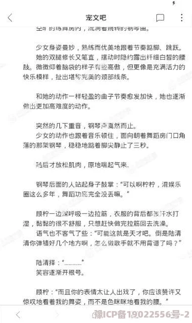 精品交小说合集500篇txt据传作者是位退休教师而且故事素材都来自亲身经历