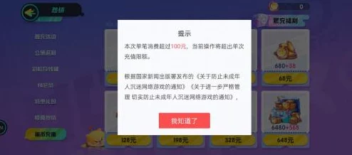 2024年惊爆！蛋仔派对永久1万蛋币兑换码新出炉，全新礼包码限时上线！