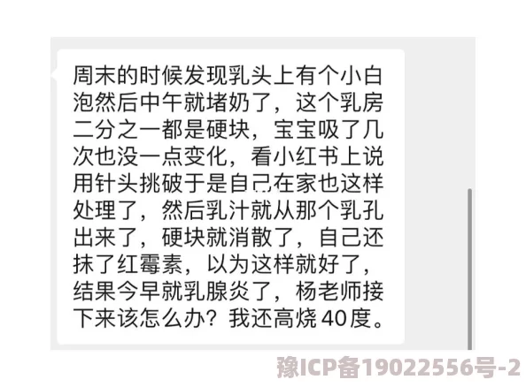 荡乳情欲奶水短篇小说a听说作者是位知名美食博主而且最近开始学习烘焙