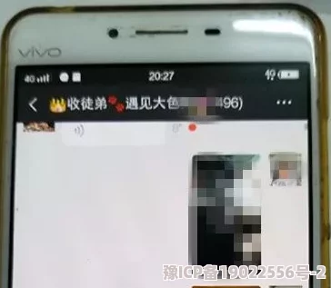 色呦呦在线网友称内容低俗传播不良信息