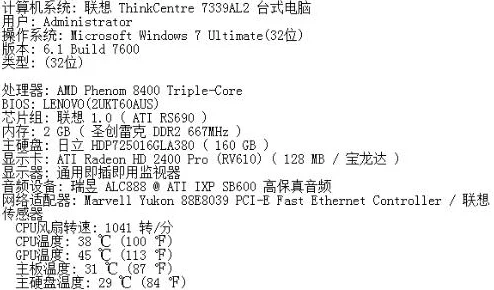 精品国产三级画质提升新增花絮内容修复已知bug