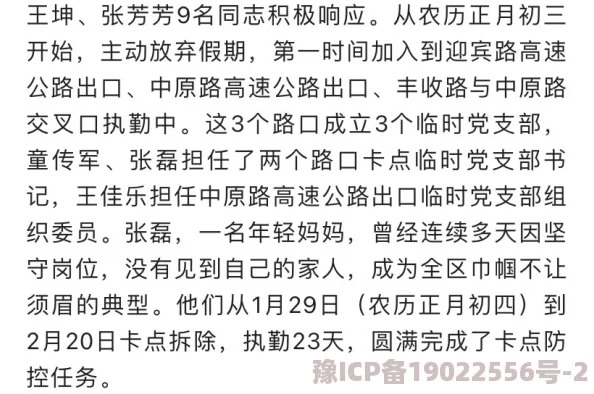 长篇亂伦小说合集令人不适，道德沦丧，传播此类内容应受谴责