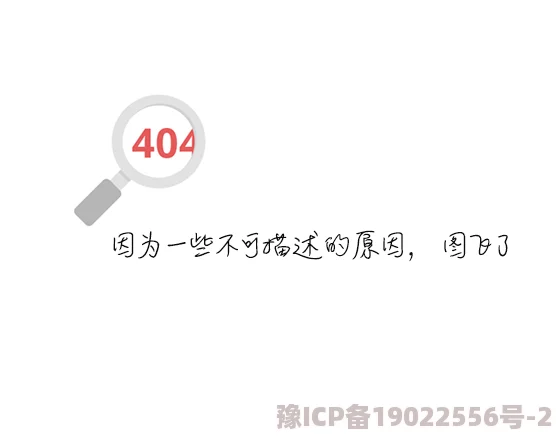 甜宠高h道具各种play涉及低俗色情内容已被屏蔽