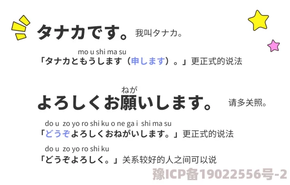 日韩在线中文字幕提供多语种字幕方便学习交流促进文化理解