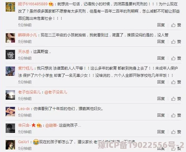 17cc网黑料爆料官最新爆料引发网友热议持续关注事件进展