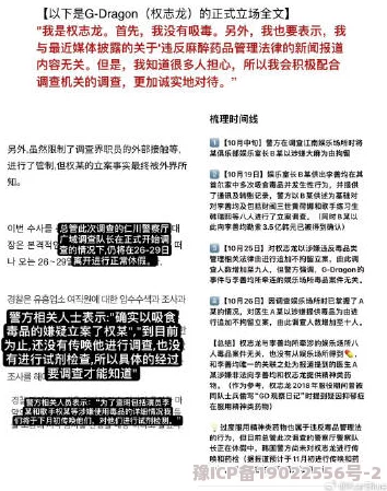 17cc网黑料爆料官最新爆料引发网友热议持续关注事件进展