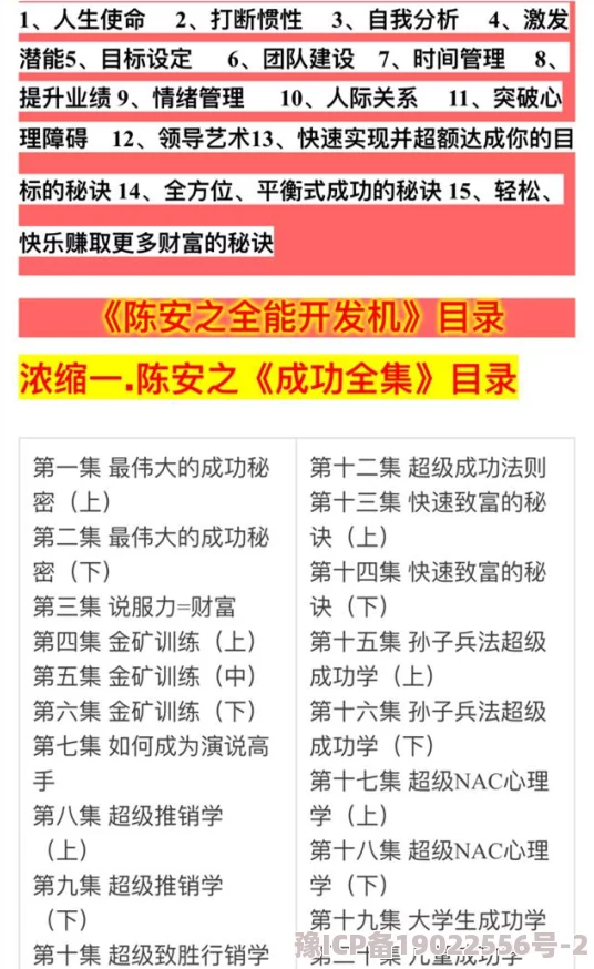 花间淫事在线阅读据传已改编成多版本剧本引发影视圈抢购大战