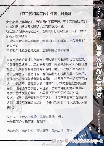 少年阿滨第3章全文阅读免费听说作者大大最近沉迷养猫更新可能会变慢