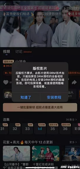 苏雅琴小说据传已秘密售出影视版权改编或将由一线小花出演