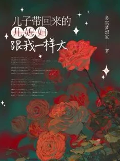 幸福的一家1—6小说全文在线观看听说作者大大其实是根据自身经历创作的哦