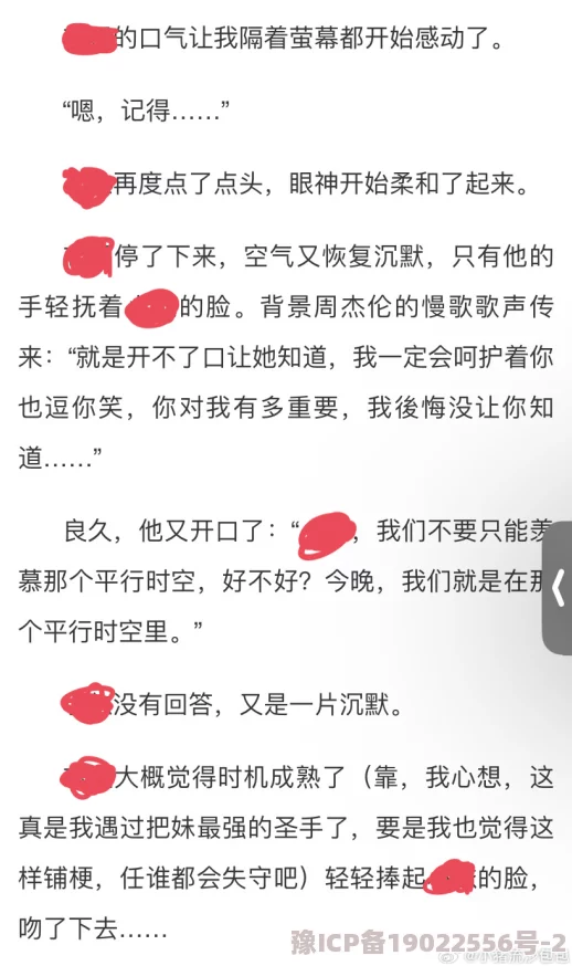 特级黄色小说据传作者匿名投稿后销声匿迹引发读者各种猜测