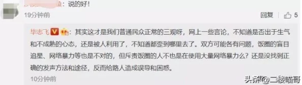 特级黄色小说据传作者匿名投稿后销声匿迹引发读者各种猜测