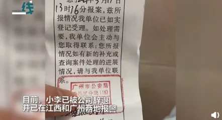 恨恨插知情人士透露小王因加班错过约会怒而摔键盘网友纷纷猜测对象是新来的实习生小李