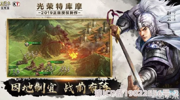 三国志战略版：夏侯渊曹操郭嘉骑兵开荒新战法深度解析及最新爆料