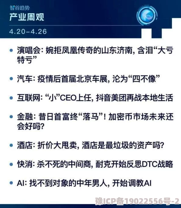 黄网在线诱惑与危险并存需警惕网络陷阱