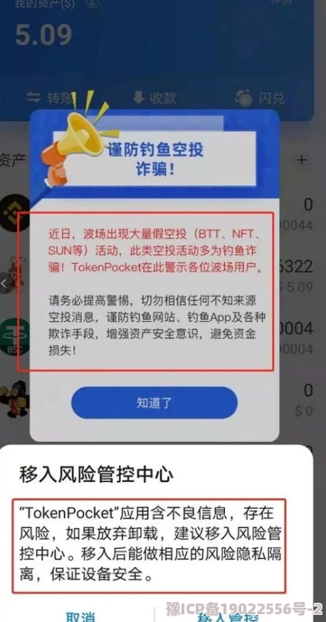 黄网在线诱惑与危险并存需警惕网络陷阱