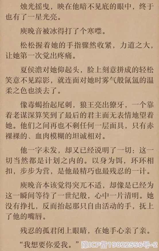 情欲小说龟甲听说作者其实是个腼腆的程序员而且初稿比现在更劲爆