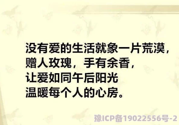 秘密教学子豪50话突如其来听说子豪这次的考试成绩不太理想好像还和班花发生了些小摩擦