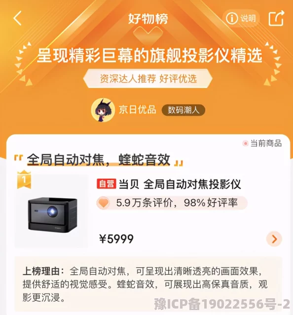 91制片厂制作果冻传媒破解最新版本v2.0上线新增多个互动场景和角色