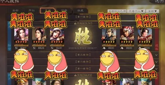 三国志战棋版S6赛季爆料：最新最强阵容搭配全攻略，策略制胜秘籍大公开！