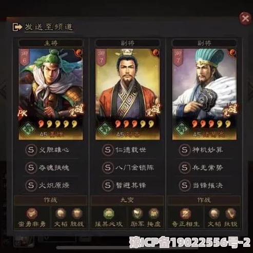 三国志战棋版S6赛季爆料：最新最强阵容搭配全攻略，策略制胜秘籍大公开！