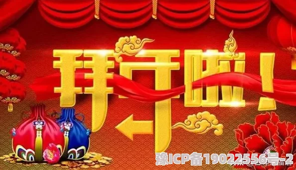 天天操天天干天天日现在已更新为阖家欢乐版