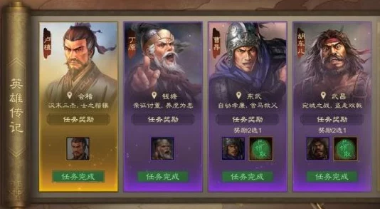 三国时代神将版：平民武将零氪搭配攻略与最强阵容策略揭秘