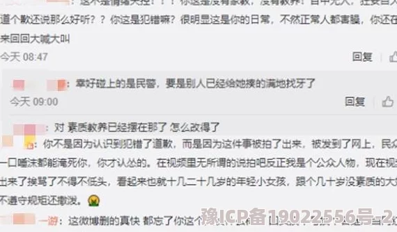 污污小黄文据说作者是某圈内人士代笔引发网友热议