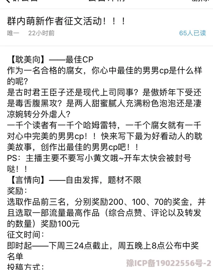 深山小说据说作者已隐居深山十年靠稿费和山货为生