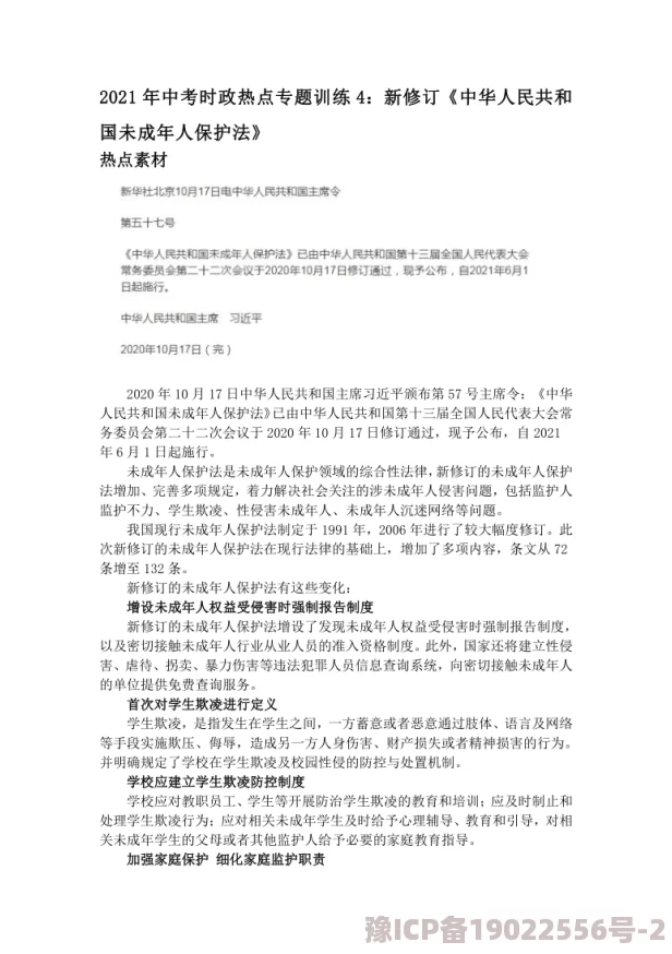 皇上给公主开花苞h原标题包含不当内容涉及未成年人请勿传播