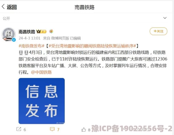 腿张大点就可以吃到扇贝原视频画面令人不适已举报至相关平台