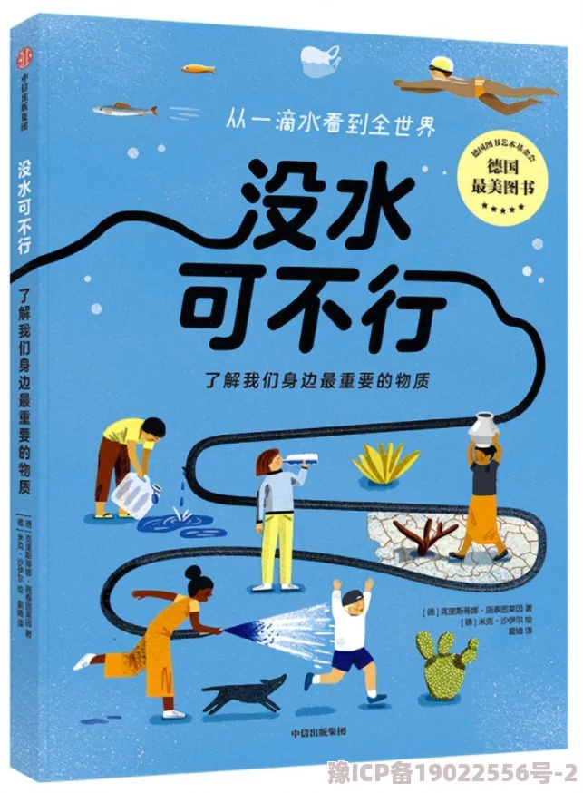 最强蜗牛小伙伴解锁全攻略爆料：2023最新获取秘籍与高效实用技巧分享