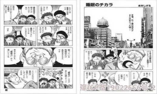 日本黄漫画风精美但内容低俗传播不良价值观