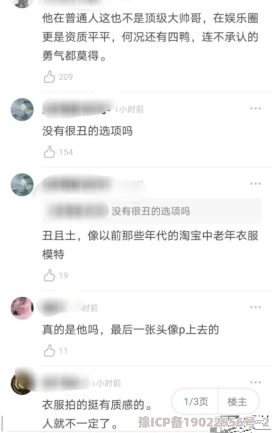 小P孩与大人做爰HD网友举报：内容违法，已报警处理