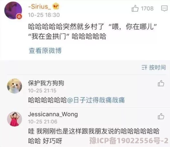 人人干人人澡网友评论：画面太美不敢看，建议改名互相搓澡