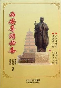 《长安春》作者：华阙阙近日该书在网络上引发热议并被改编为电视剧