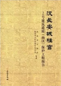 《长安春》作者：华阙阙近日该书在网络上引发热议并被改编为电视剧