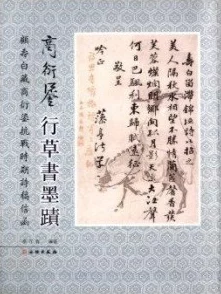 《长安春》作者：华阙阙近日该书在网络上引发热议并被改编为电视剧