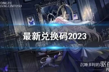 2023年永夜降临复苏英雄强度榜全揭秘及最新培养策略深度解析