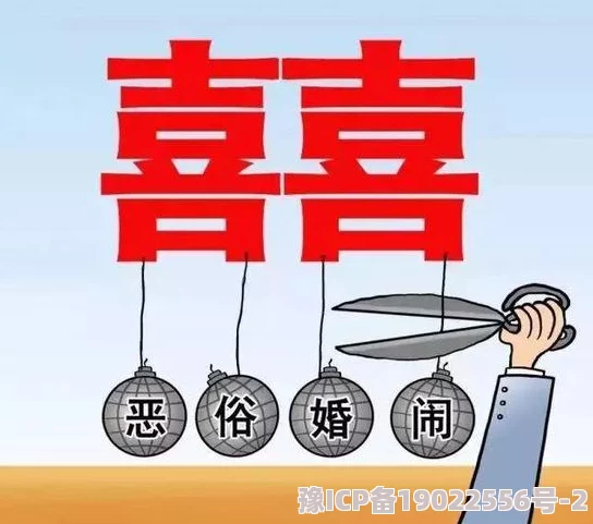 色偷偷人人澡人人爽人人模网友称内容低俗传播不良信息应予以抵制