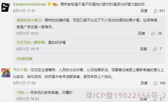 色偷偷人人澡人人爽人人模网友称内容低俗传播不良信息应予以抵制