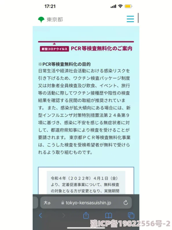 japansexporn资源更新缓慢敬请期待更多内容