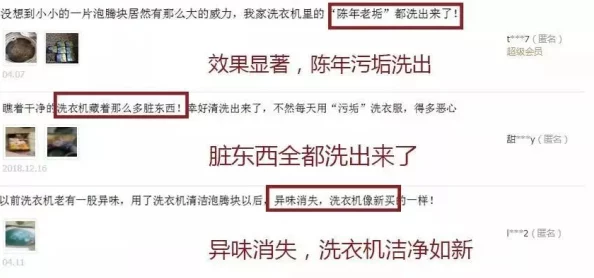 积积对积积的桶120分钟疑似传播低俗内容已被举报