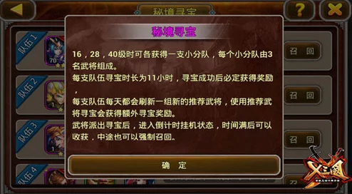 【独家爆料】三国神将武将升星全攻略：材料秘籍、技巧深度解析与最新实用建议