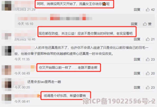 张拍芝性XXXHD网友称：标题党骗流量无中生有恶意炒作