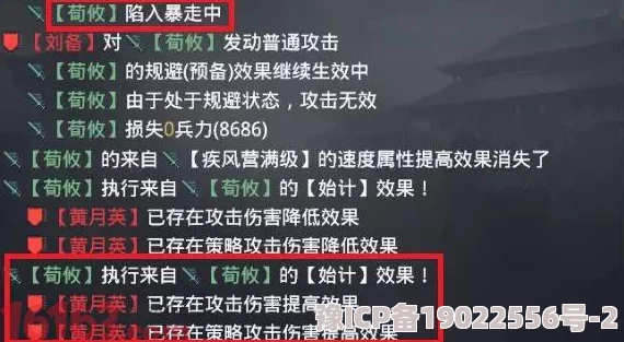 独家爆料：最新率土之滨网红队阵容配置及高效战法全解析揭秘