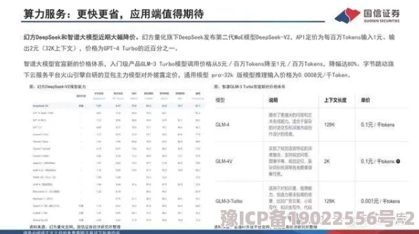 群体交乱之放荡娇妻全文阅读已被举报内容涉嫌违法已被删除